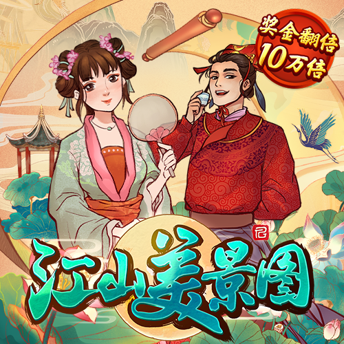 云顶集团3118官网
