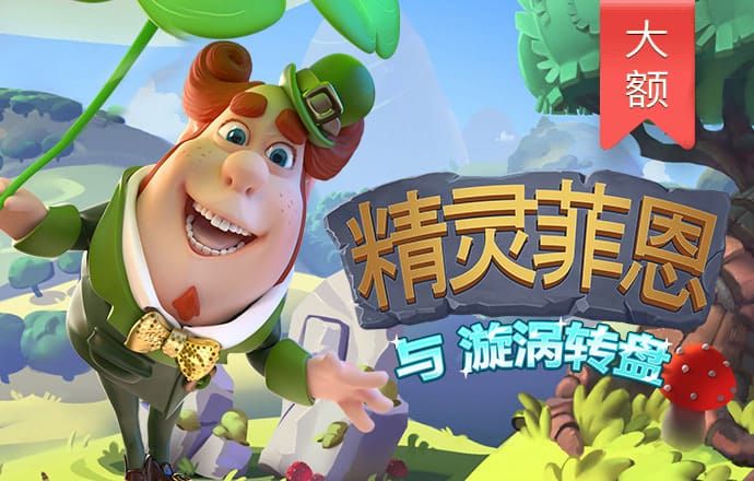 爱体育app官方下载入口手机版